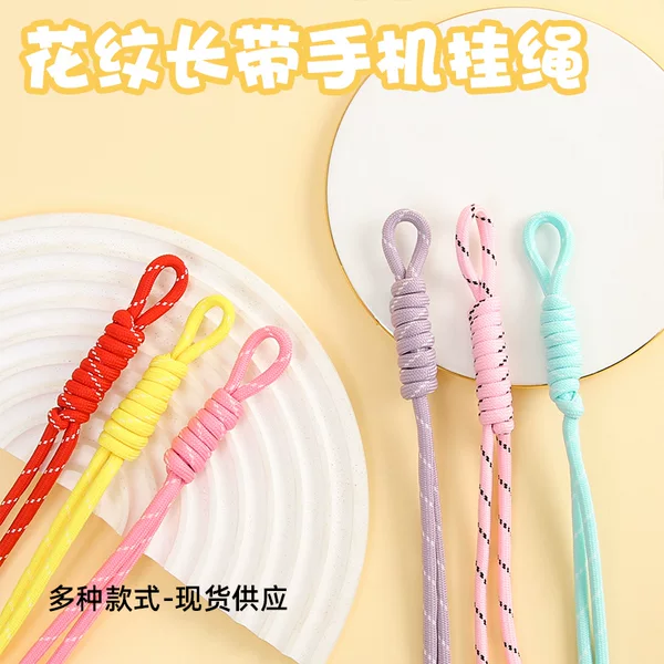 Colorful Pattern Shoelaces Hand-Woven Rope Keychain DIY Accessories Bag Hanging Mobile Phone Lanyard Jewelry Accessories Wholesale