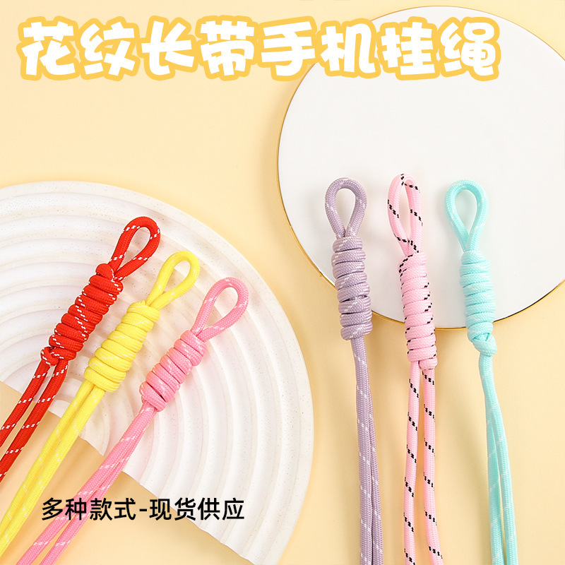 Colorful Pattern Shoelaces Hand-Woven Rope Keychain DIY Accessories Bag Hanging Mobile Phone Lanyard Jewelry Accessories Wholesale