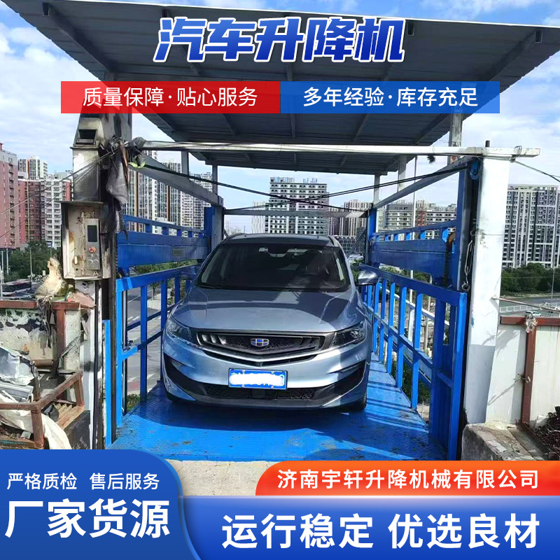 Customized rotating car display stand, concert stage, angle-controlled electric hydraulic rotating platform