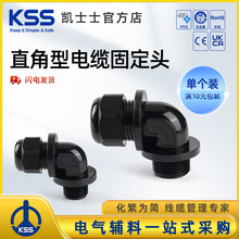 KSS�Pʿʿֱ������|�̶��^NPTAϵ��90�ȏ��Ǹ��m�^��ˮ���^