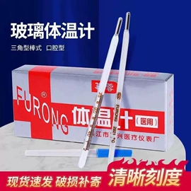 个人护理电器;家用血压计;血氧仪
