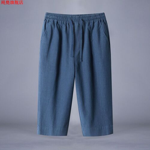 Chinese-style cotton and linen 7/8-length pants for men, summer loose and thin new Chinese style straight 7/8-length pants, plus-size linen pants
