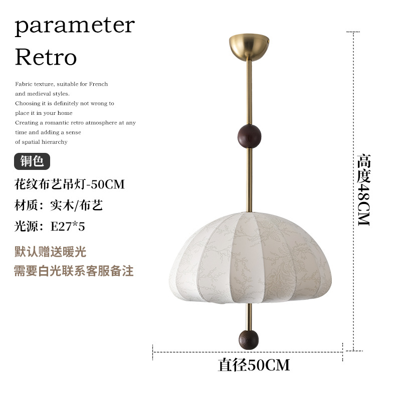 Lámpara de viento idílico francés tela de comedor lámpara de dormitorio nuez impresión Nanyang estética retro lámparas estadounidenses