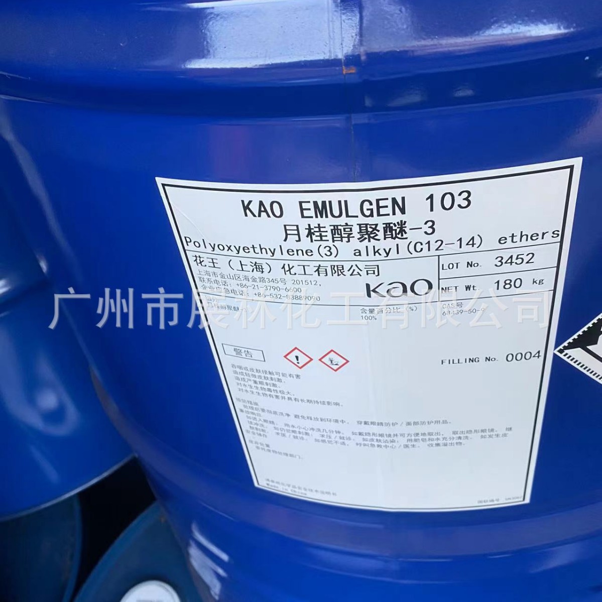 【诚信经营】花王AEO-3脂肪醇聚氧乙烯醚AN3