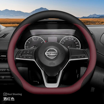 X-Trail Tiida Jinqi Sunshine Ultra-Thin – Steering wheel cover - d-type-burgundy-red-ultra-thin-model-default