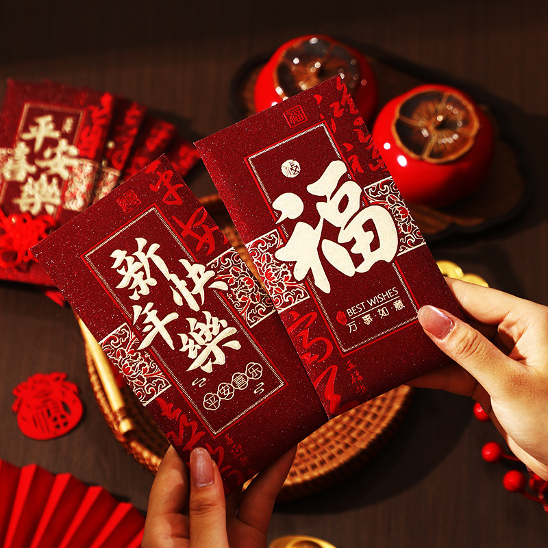 泓信2026马年红包厂家批发高档金葱烫金春节红包压岁包大吉利是封|undefined