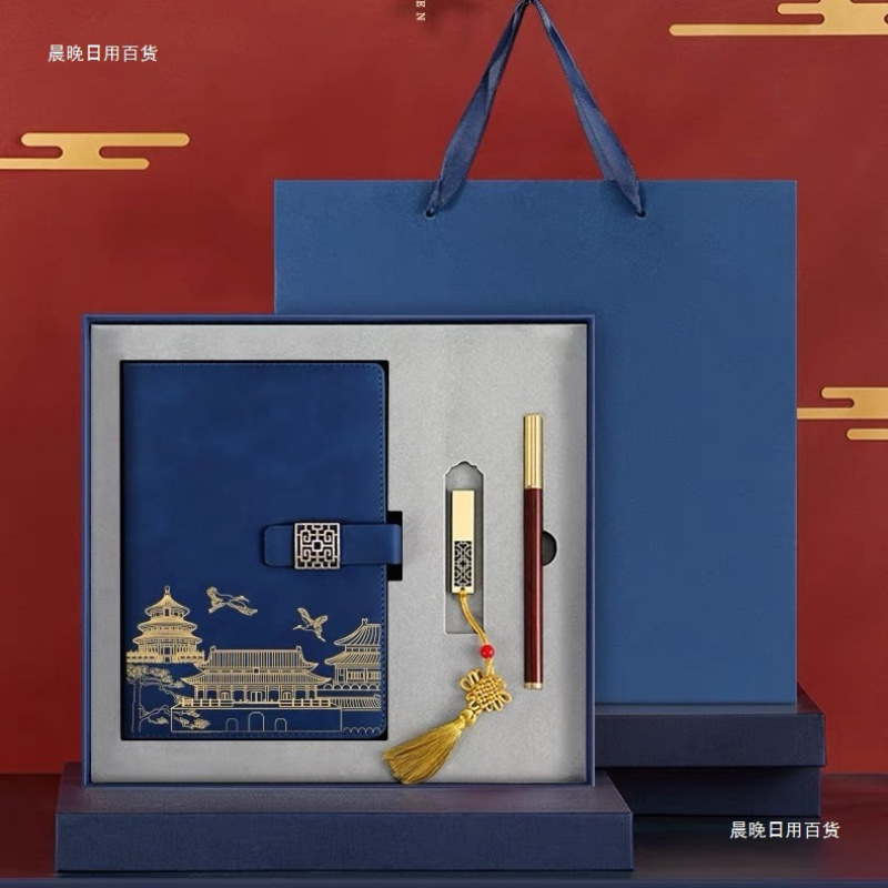 Universidad de Pekín, Universidad de Tsinghua, recuerdos, productos de creación, marcadores de metal, caja de regalo, cuaderno, Zhejiang