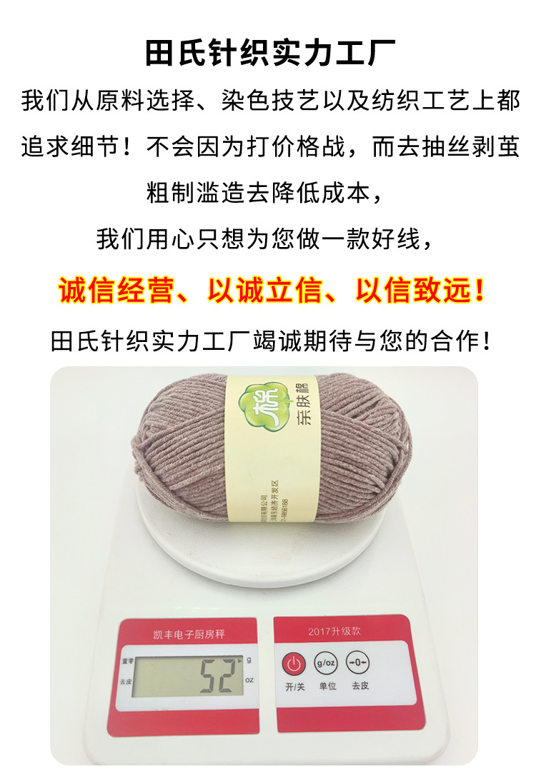 四股---副本_01.jpg