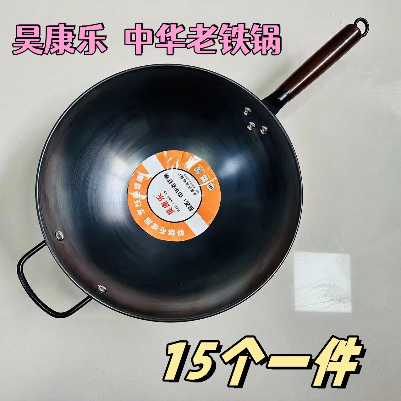 Haokangle Non-stick Pan Household Iron Pan Frying Pan Uncoated Light Wok Induction Cooker Round Bottom Household Non-boiling Pan