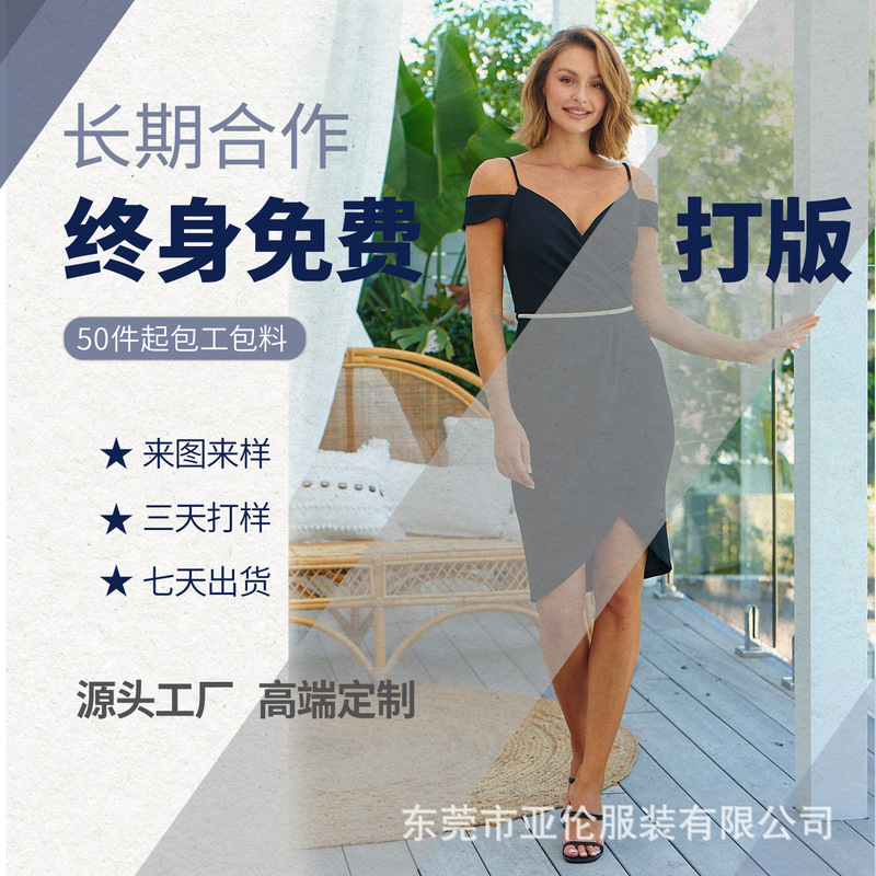 Cross-border Foreign Trade Summer Shoulder Slim-fit Sexy Stretch Women's Dress with Silver Belt платье Cross-border Foreign Trade Summer Shoulder Slim-fit Sexy Stretch Women's Dress with Silver Belt платье