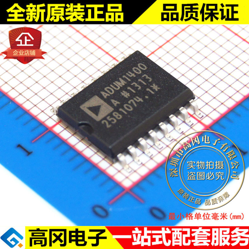 ADUM1400ARWZ ADUM1400 SOP16 ADI亚德诺 全新现货  隔离器