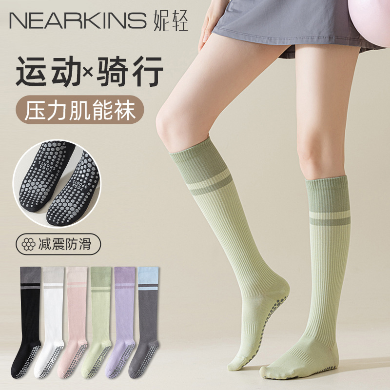 Yoga Socks, Pure Cotton Socks, Women's Sports Calf Compression Socks, Sweat-Absorbent, Non-Slip, Jump Rope Fitness Socks, Zhuji Socks Wholesale