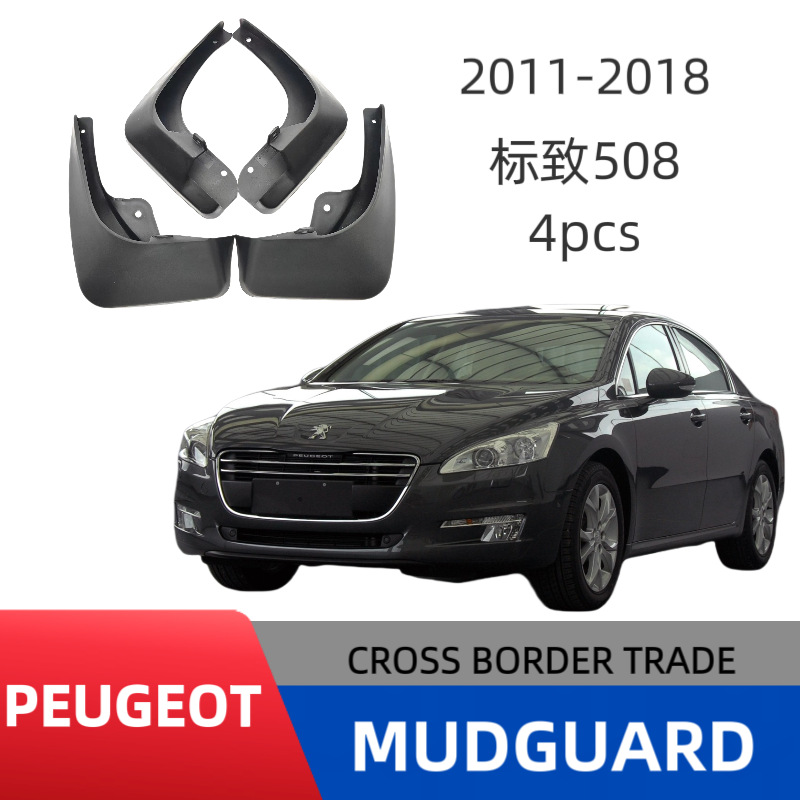 Para Peugeot Peugeot 508 2011-2018 508L 2019-2021 Comercio exterior Guardabarros Piel image 1