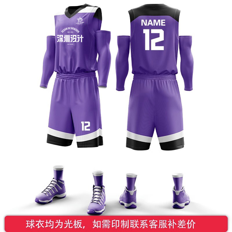 篮球服套装男定制篮球衣服夏季学生团队比赛训练队服美式球衣订制|undefined