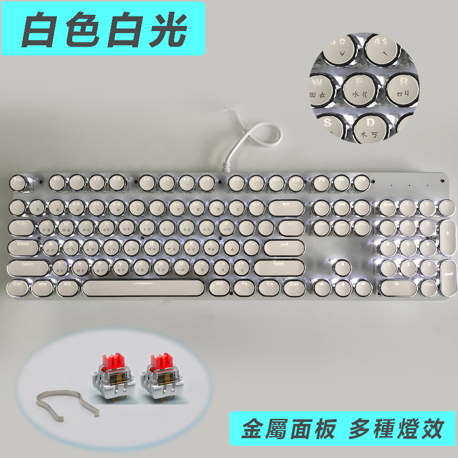 820-7 white white light (phonetic) red axis