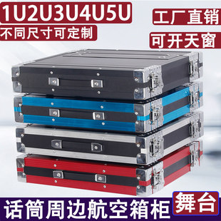 1U2uԒͲ�C��3U��߅��4U������C��6U����O��Ч�����o�����C����