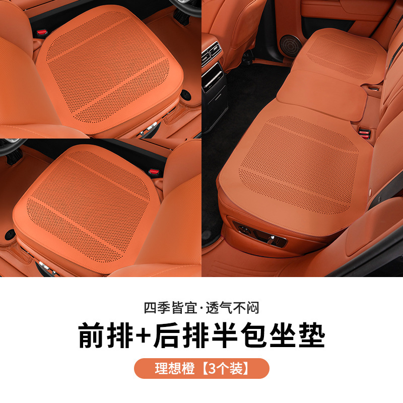 BMW カーシートクッション、シートカバー、冬と夏の四季のインテリア改造、装飾カー用品、通気穴に適しています。|undefined