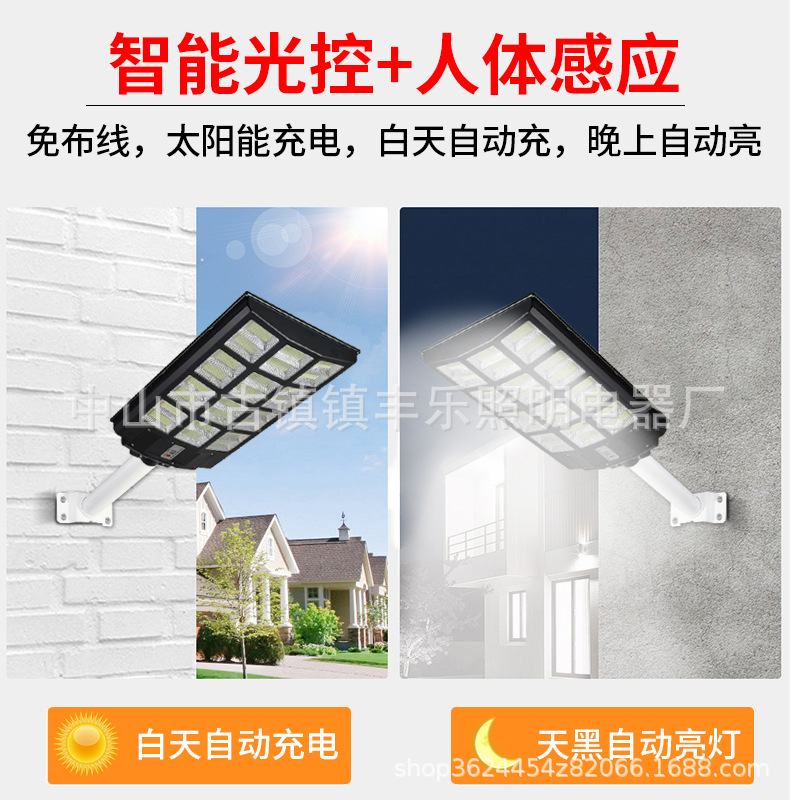 Lámpara de calle solar al aire libre gran potencia 800W integrado patio lámpara hogar inducción iluminación Super brillante LED rural