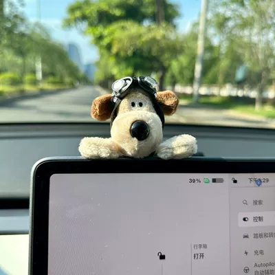Bear Leader Dog Car Car ornaments - screen-ornaments-pilot-dog