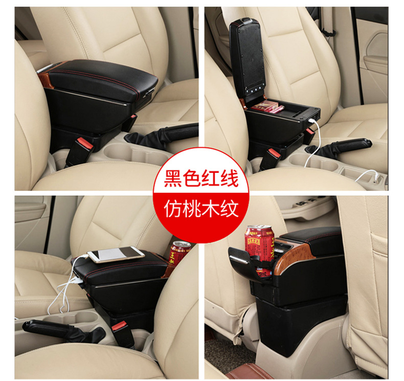 10-16 Models of Volkswagen Tiguan Armrest Box, Original Factory Modified Central Storage Box, Tiguan No-Drill Armrest Box