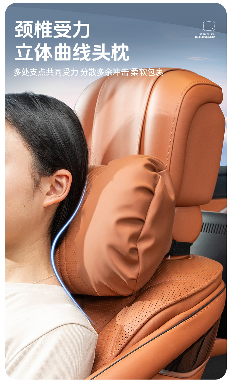Cross-border Explosions Car Headrest Lumbar Car Seat Headrest Advanced Sense Comfortable Cloud Cotton Car Neck Pillow