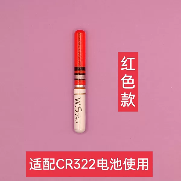 Red light bulk (excluding battery)