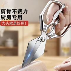 不锈钢加厚鸡骨强力大头鸭嘴多功能剪专用食物厨房剪刀家用鸡骨头