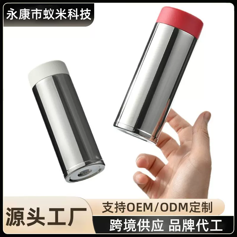 2024新款迷你保温杯小巧便携式简约创意水杯随身口袋杯子现货批发