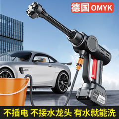 Home Car Wash Water Gun Electric Car Wash Machine Lithium Battery Wireless Charging Water Gun High-Pressure Water Gun Gadget Full Set