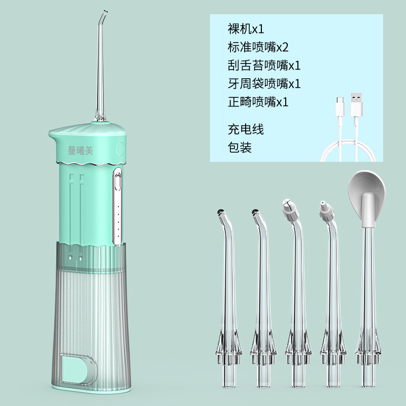 ソースメーカー Manximei 格納式ポータブルデンタルリンサー高周波パルスウォーターフロッサー口腔洗浄器歯科洗浄器|undefined