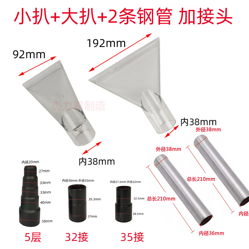 透明扒 大 +小 +钢管 +5层副2.jpg