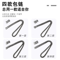 Four/Six-sided polished aluminum chain detachable backpack chain strap for crossbody bag packaging decorative chain accessory