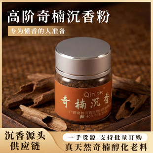 ������Ȼ��骳����޹�����ֹ�diy��������ԭ���ϼ��ô���׭����