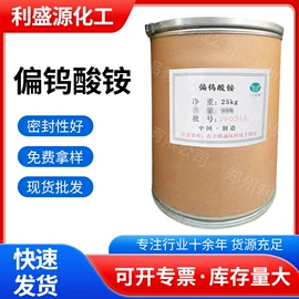磷酸盐;分析试剂;乳化剂