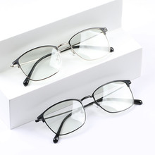 新款变色眼镜批发 复古方框眼镜架防蓝光加室外变黑两用眼镜9187