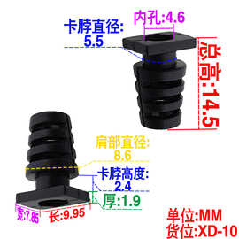 4.6MM线扣SR护线线档线卡套电源网尾线充电线防保护接线卡尾套