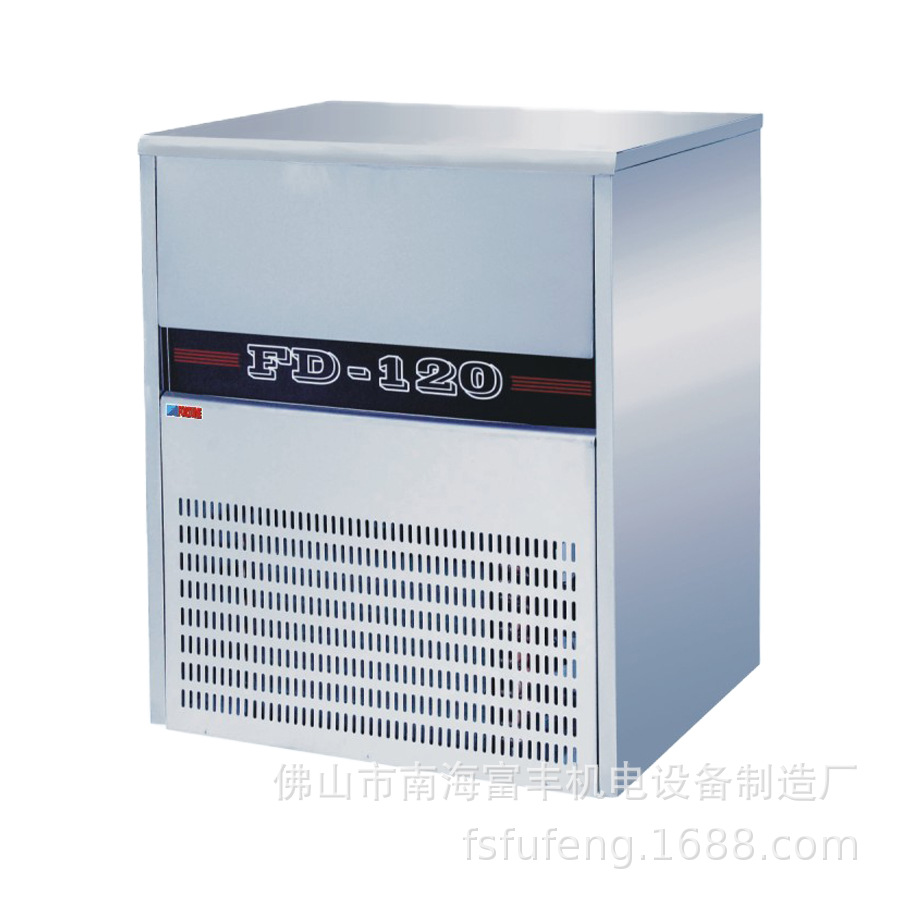 FD-120 富丰商用餐厅设备制冰机 方型制冰机 120公斤冰粒机