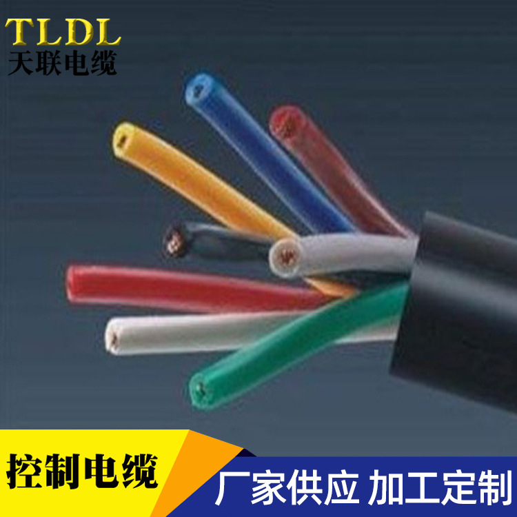 控制电缆厂家直供 铜芯铠装控制电缆ZRKVVP2-22-37*1.5