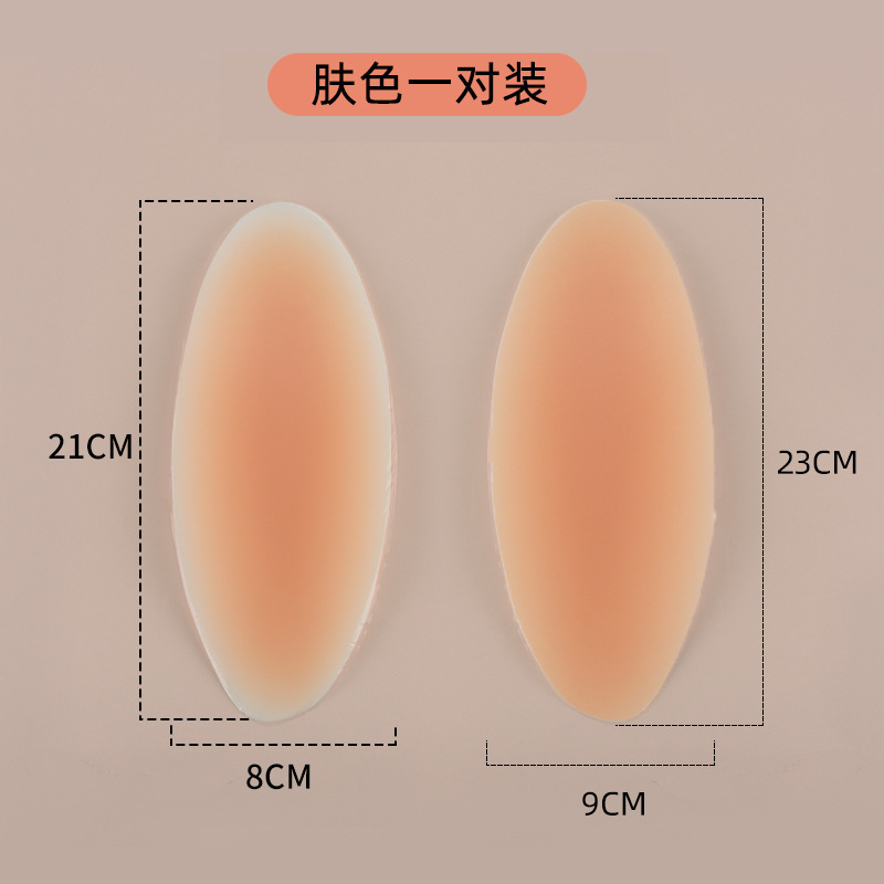 Skin color-1 pair