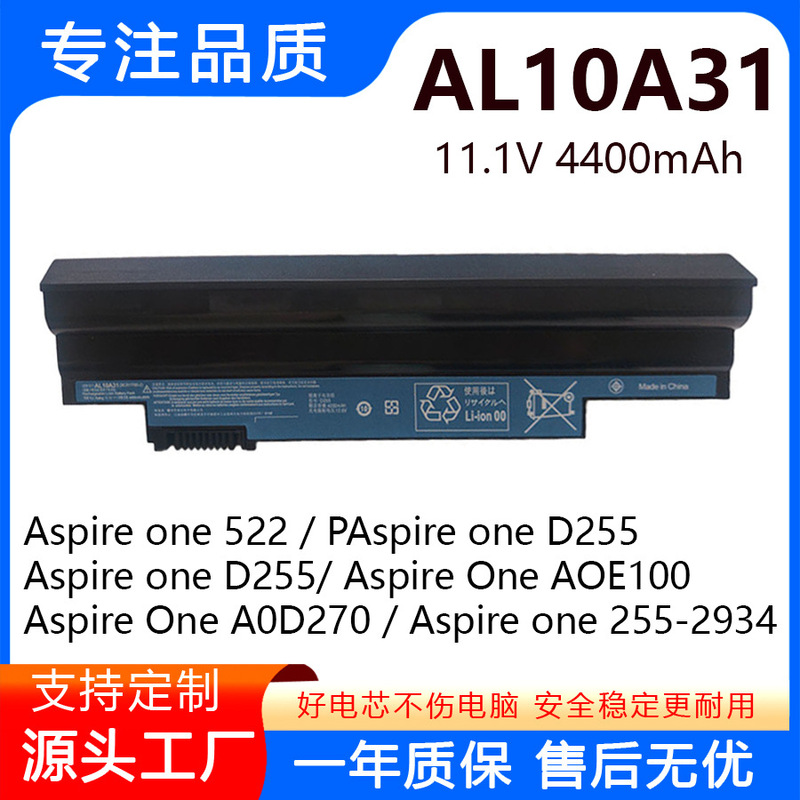 Suitable for Acer Al10A31 Al10B31 Al10G31 D255E D260 D255 Laptop Battery