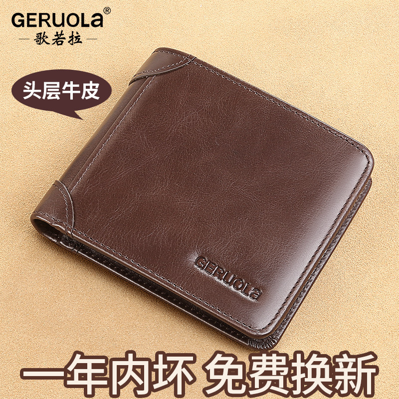 Venta directa de fábrica billetera para hombre billetera de cuero horizontal billetera de licencia de conducir billetera corta de cuero ultrafina para hombre