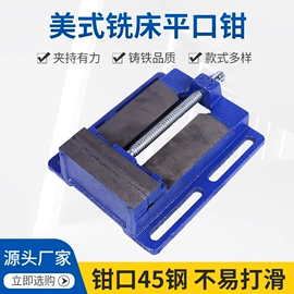 其他钳类工具;台虎钳;其他匠作工具