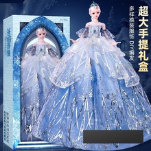 60厘米爱莎艾莎超大洋娃娃新款换装套装女孩公主大号儿童玩偶玩具