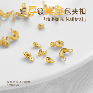 �~�14K���ɫβ���ֹ�diy�������β�������λ��������l