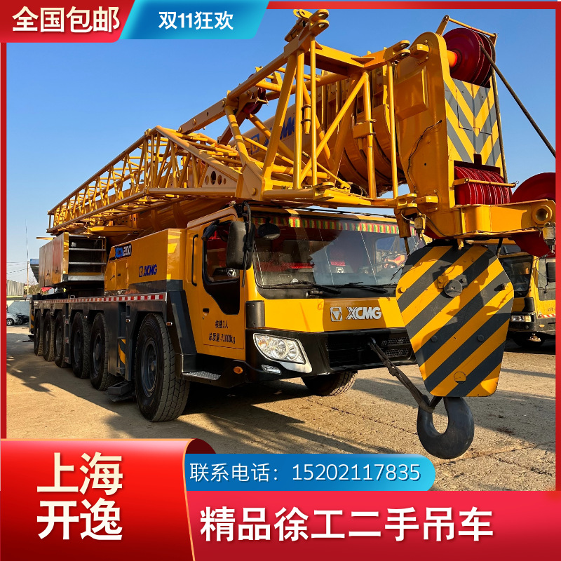 200 toneladas 260 toneladas 300 toneladas 160 toneladas 100 toneladas grúa XCMG grúa de automóviles de segunda mano grúa XCMG 200TON CRANE