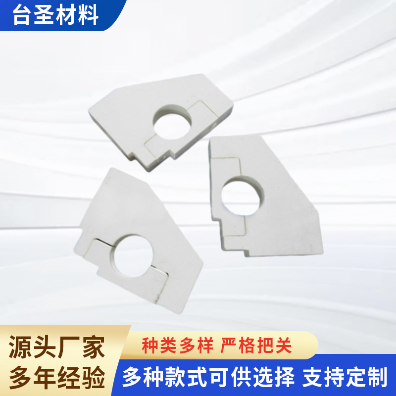 批发供应象牙白pvc轴承座 塑料轴承座零件 高温轴承座厂家销售