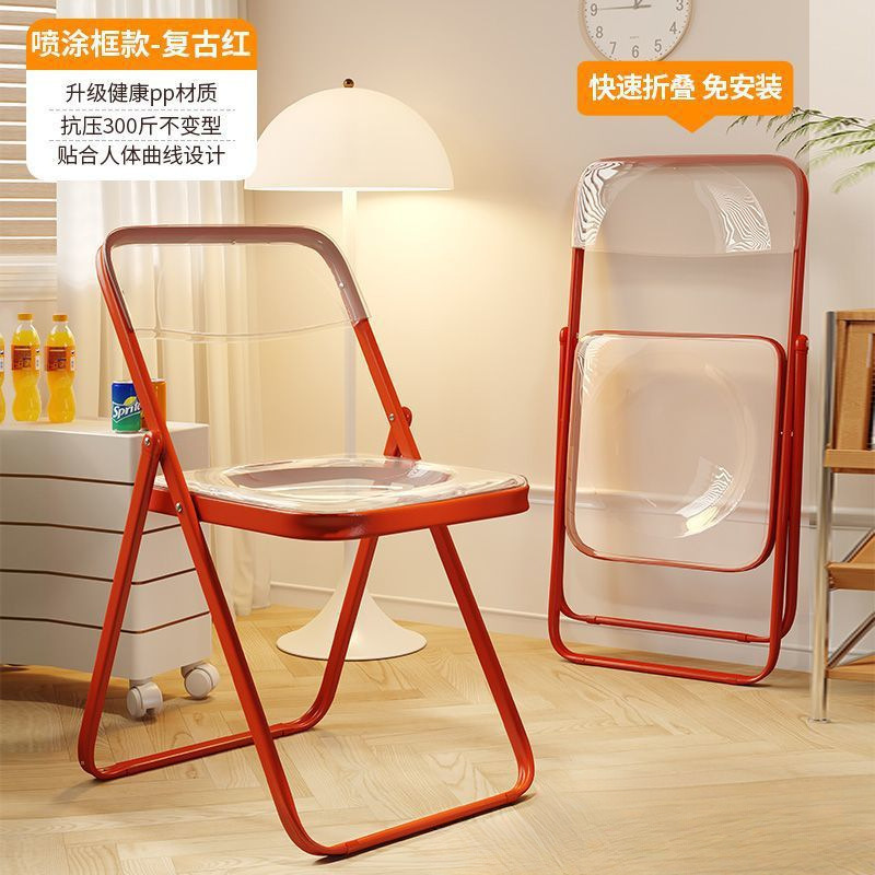 亚克力折叠椅子透明餐椅ins网红拍照塑料水晶椅拍照洽谈椅子|undefined
