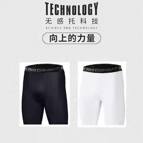 Men's Summer Base Leggings, Quick-Drying Mid-Thigh Workout Bottoms, Fitness Casual 5/8-Inch Athletic Tight Leggings