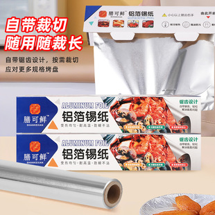 �Ӻ��a������՚�ը偼��������X���決ʳƷ�ß��������a���X����