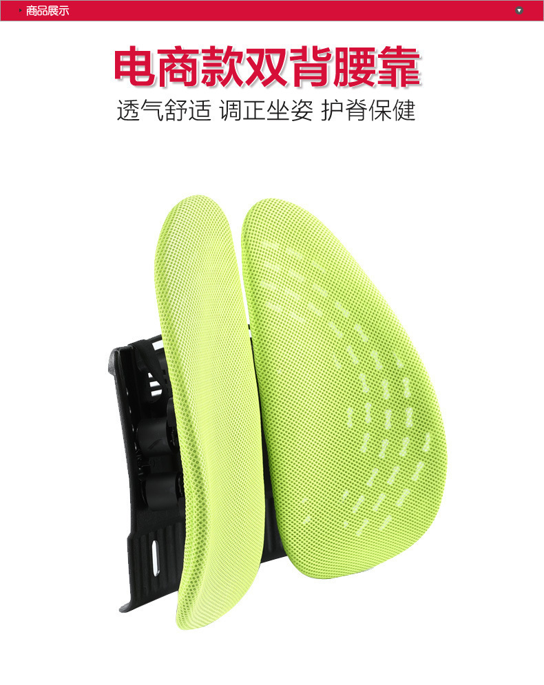 Ergonomic Waist cushion office waist support back cushion waist chair waist support long sitting seat waist support